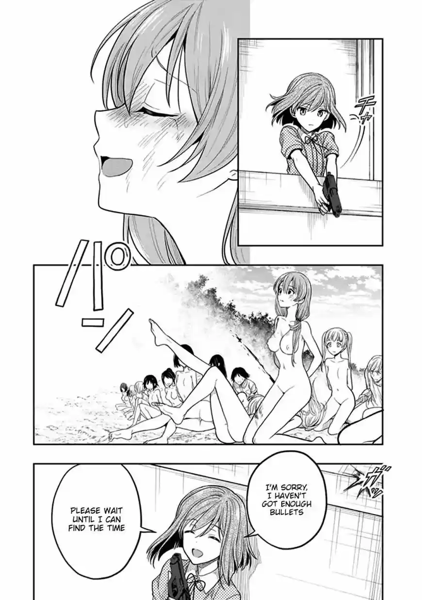 Kono Shima ni wa Midara de Jaaku na Mono ga Sumu 39