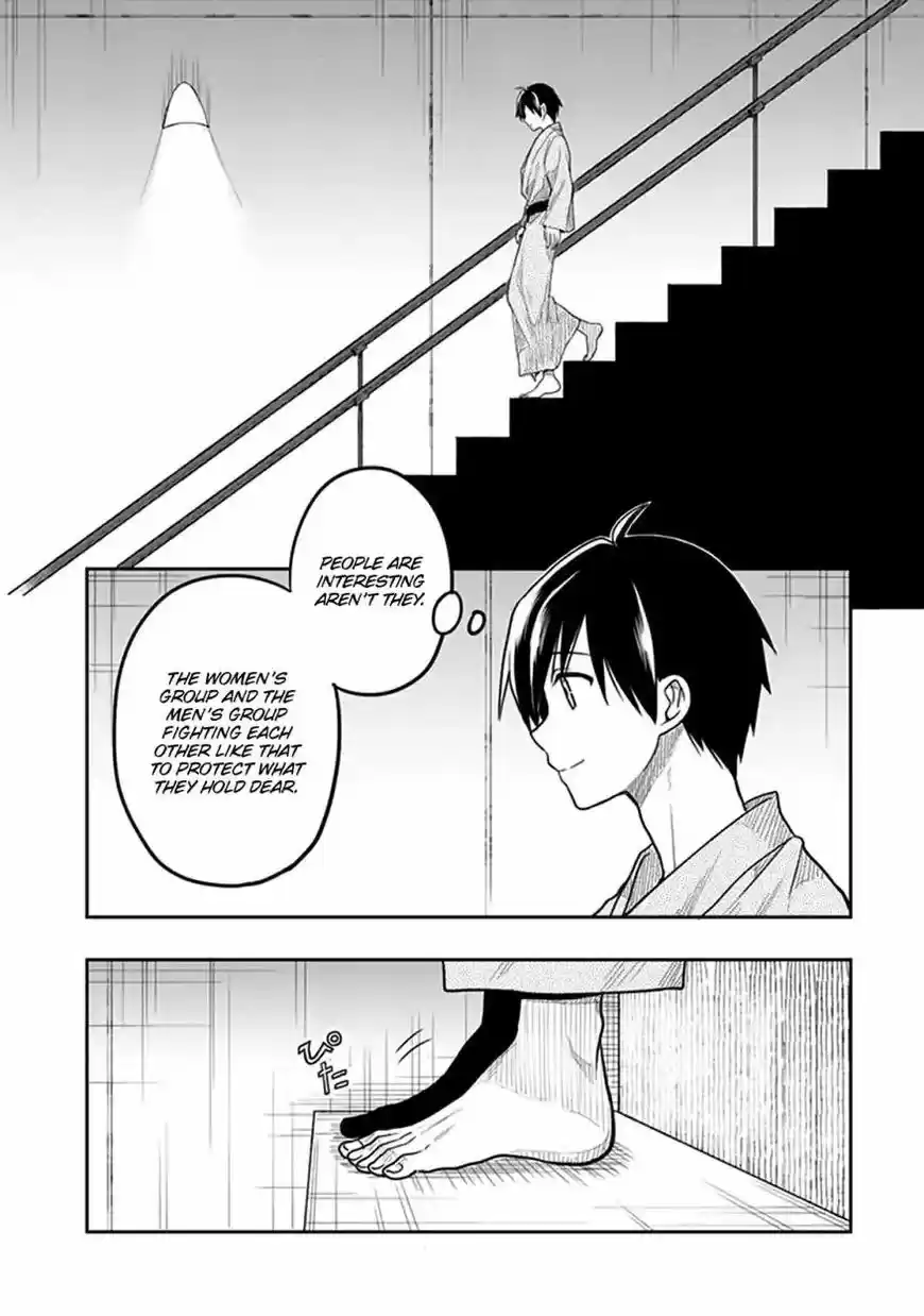 Kono Shima ni wa Midara de Jaaku na Mono ga Sumu 39