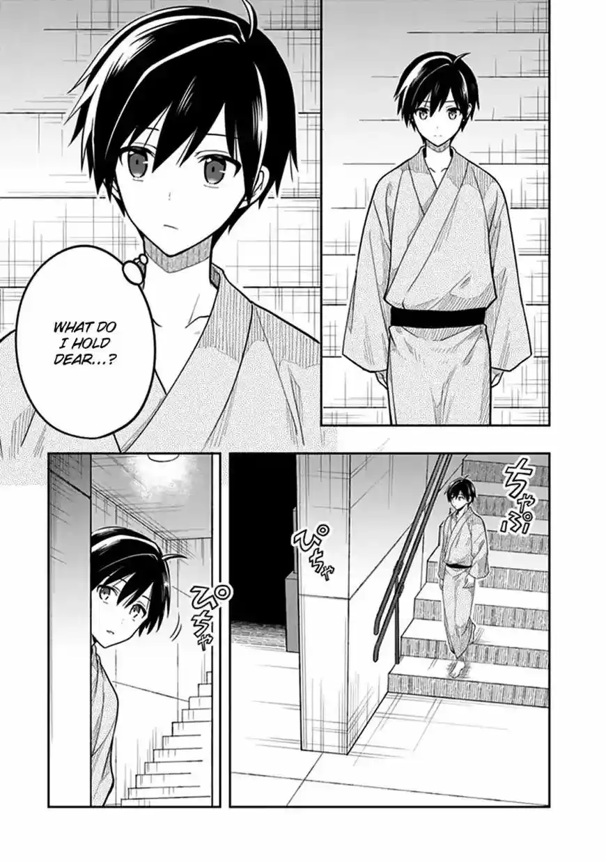 Kono Shima ni wa Midara de Jaaku na Mono ga Sumu 39