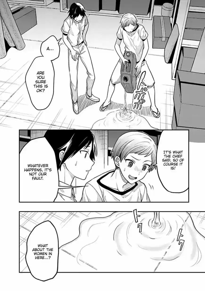 Kono Shima ni wa Midara de Jaaku na Mono ga Sumu 39