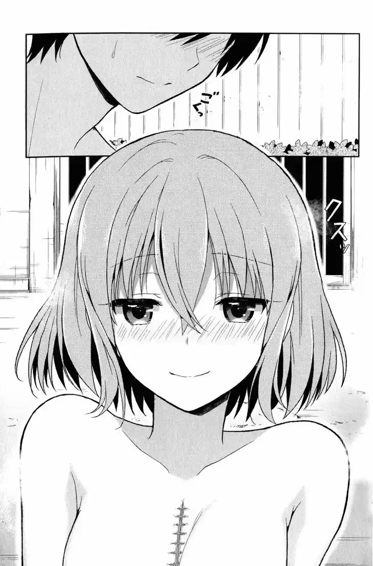 Kono Shima ni wa Midara de Jaaku na Mono ga Sumu 8.5