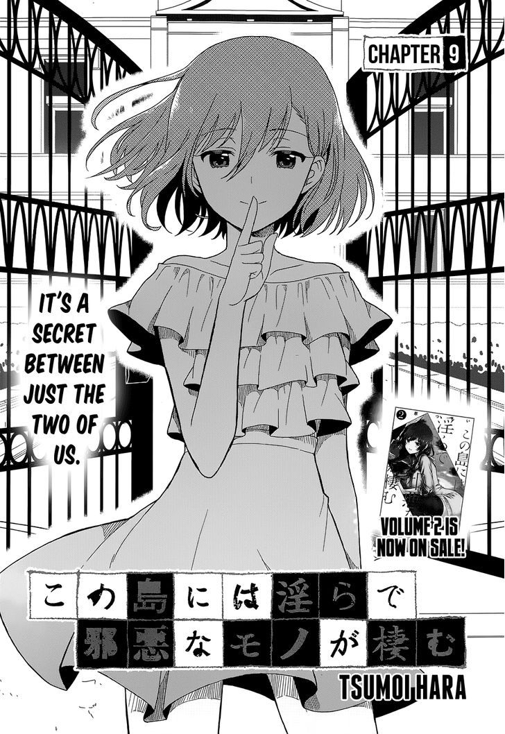 Kono Shima ni wa Midara de Jaaku na Mono ga Sumu 9