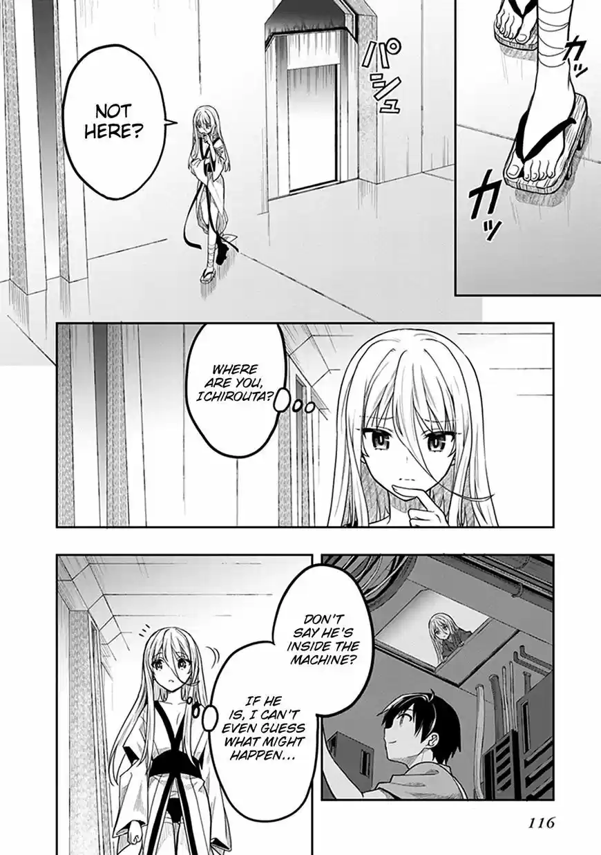 Kono Shima ni wa Midara de Jaaku na Mono ga Sumu ch.035