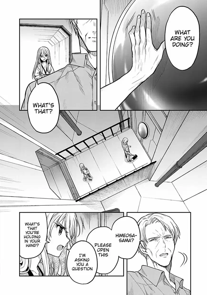 Kono Shima ni wa Midara de Jaaku na Mono ga Sumu ch.035