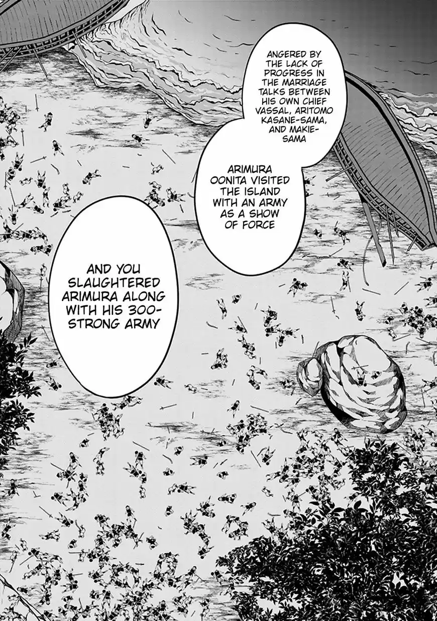 Kono Shima ni wa Midara de Jaaku na Mono ga Sumu ch.035