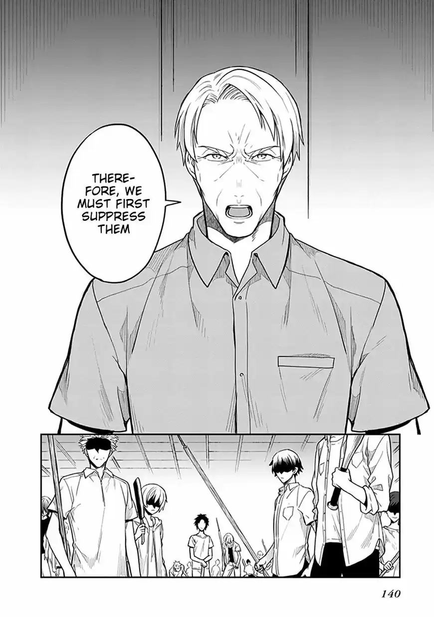 Kono Shima ni wa Midara de Jaaku na Mono ga Sumu ch.035