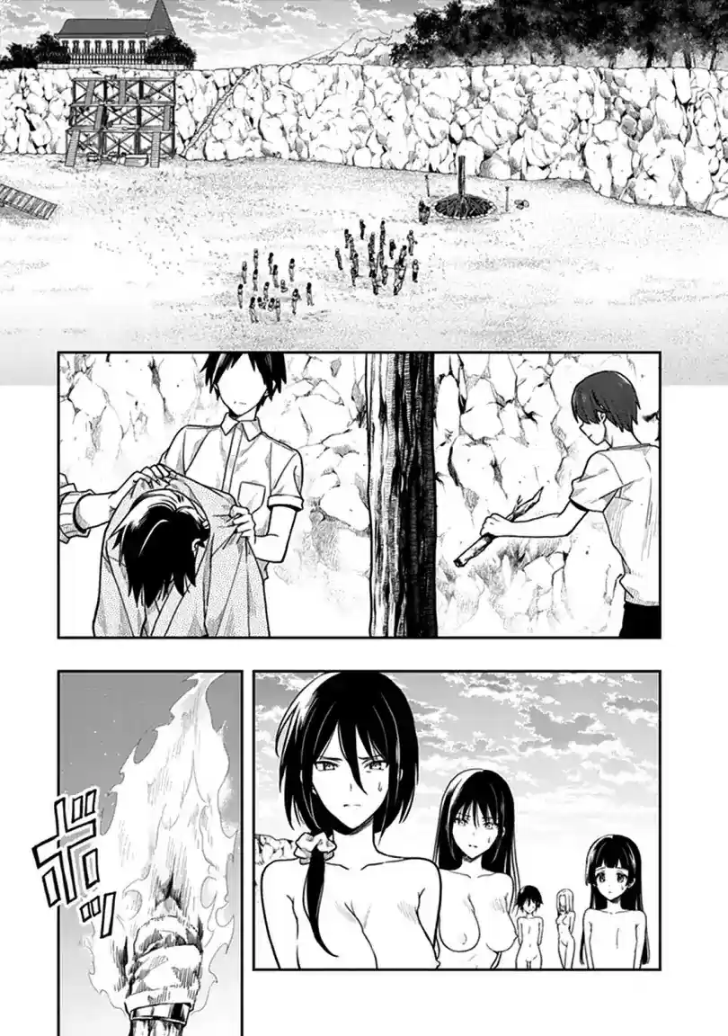 Kono Shima ni wa Midara de Jaaku na Mono ga Sumu Chapter 41