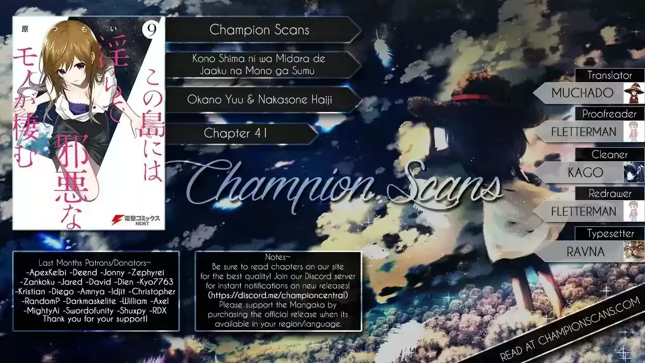 Kono Shima ni wa Midara de Jaaku na Mono ga Sumu Chapter 41