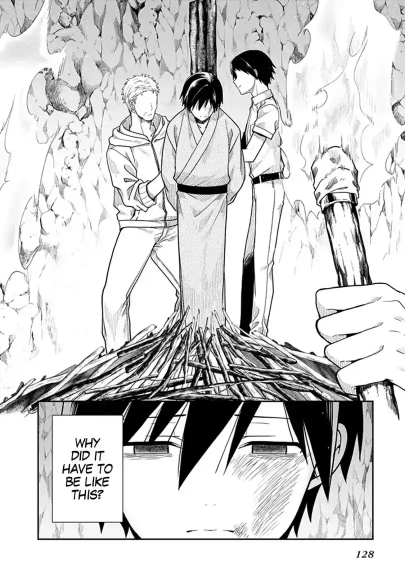 Kono Shima ni wa Midara de Jaaku na Mono ga Sumu Chapter 41