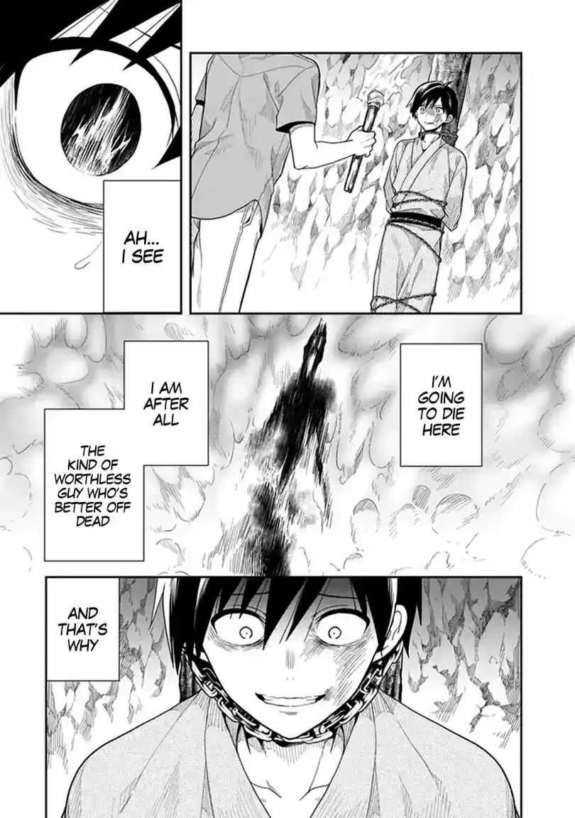 Kono Shima ni wa Midara de Jaaku na Mono ga Sumu Chapter 41