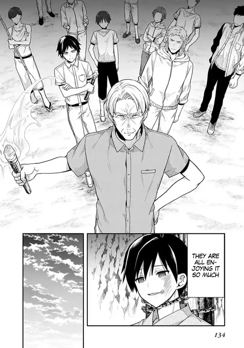 Kono Shima ni wa Midara de Jaaku na Mono ga Sumu Chapter 41