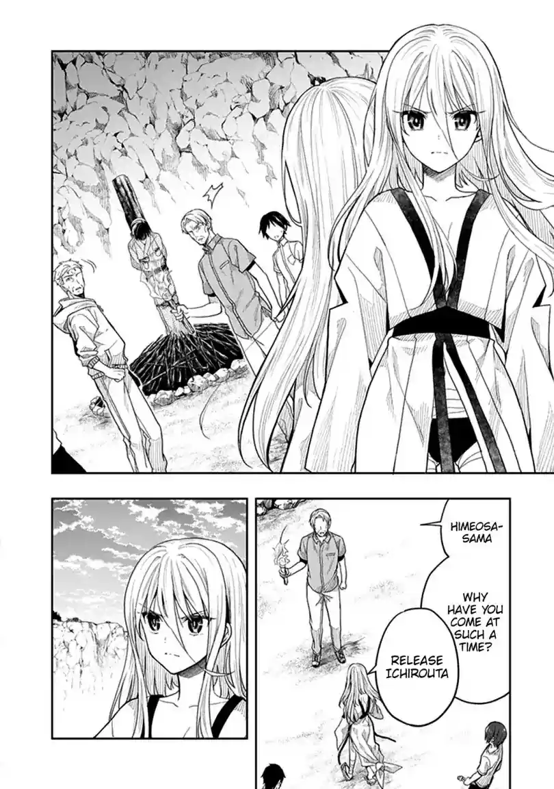 Kono Shima ni wa Midara de Jaaku na Mono ga Sumu Chapter 41