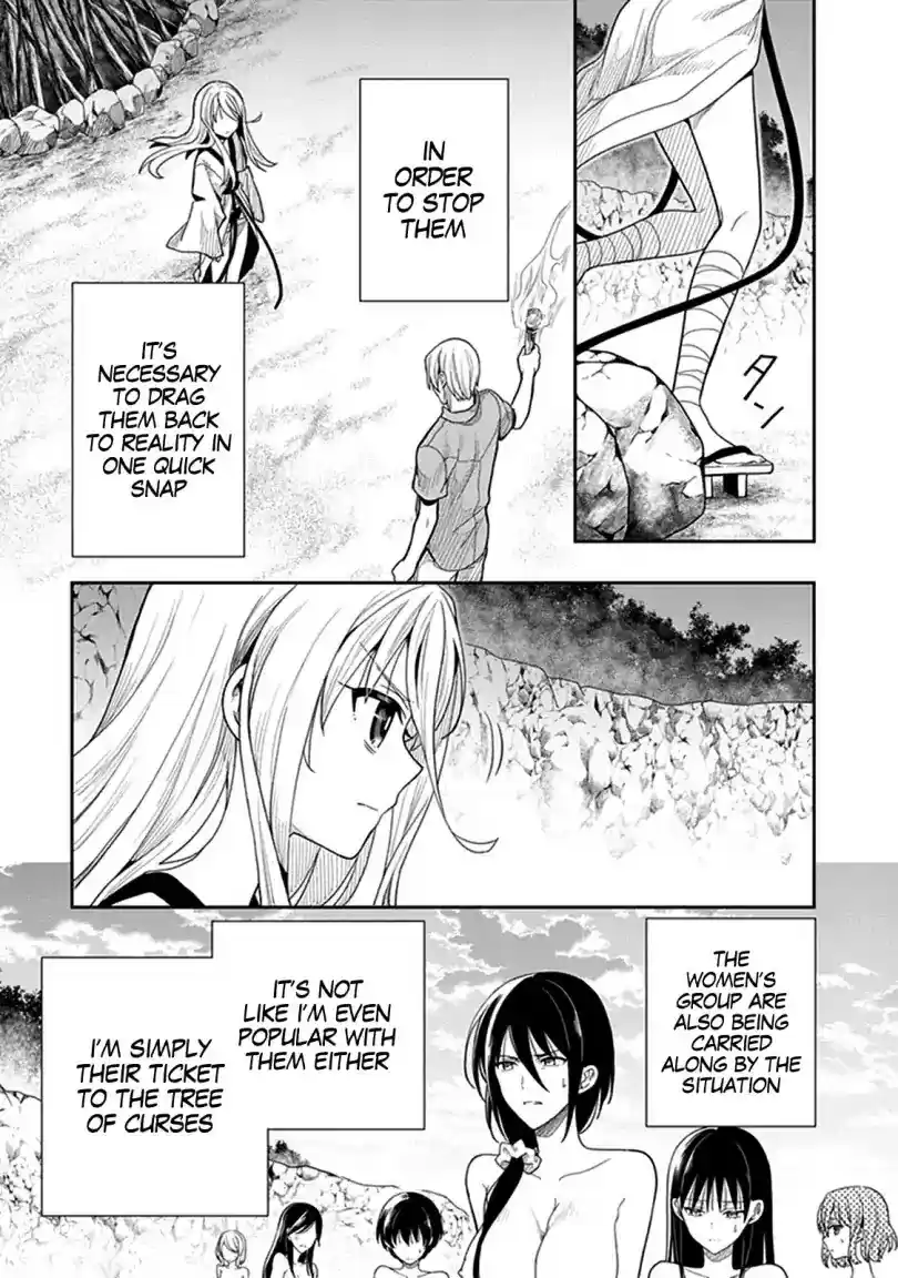 Kono Shima ni wa Midara de Jaaku na Mono ga Sumu Chapter 41