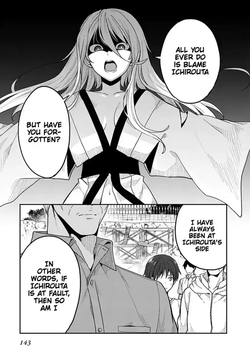 Kono Shima ni wa Midara de Jaaku na Mono ga Sumu Chapter 41