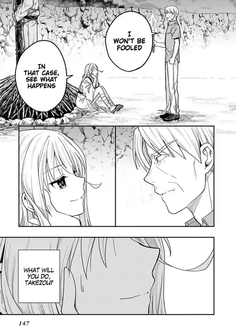 Kono Shima ni wa Midara de Jaaku na Mono ga Sumu Chapter 41