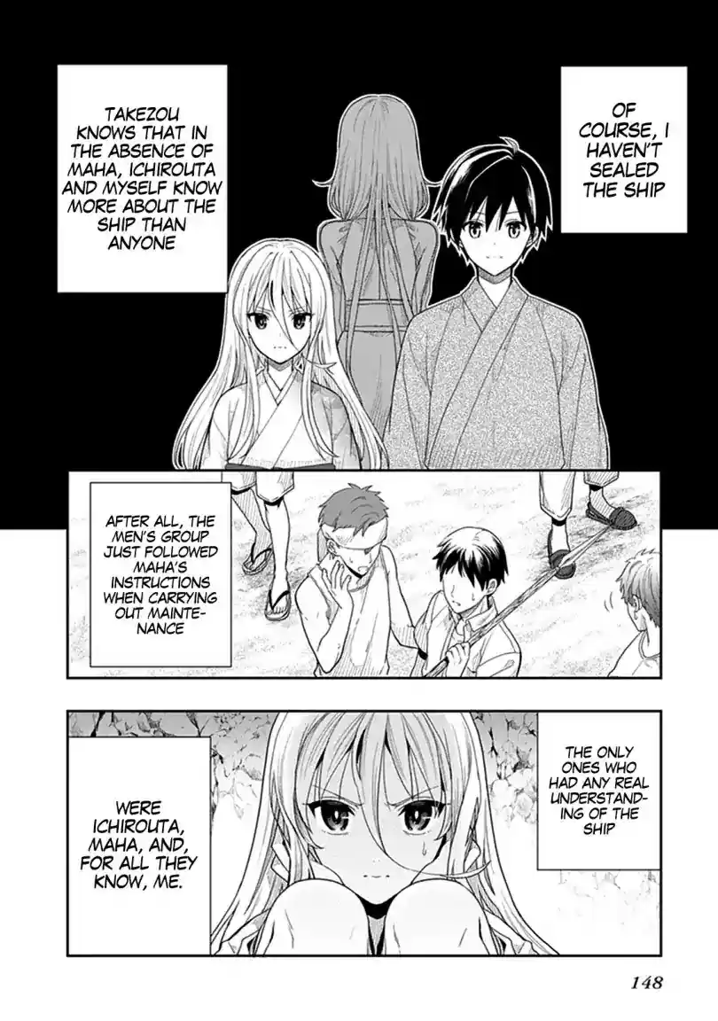 Kono Shima ni wa Midara de Jaaku na Mono ga Sumu Chapter 41