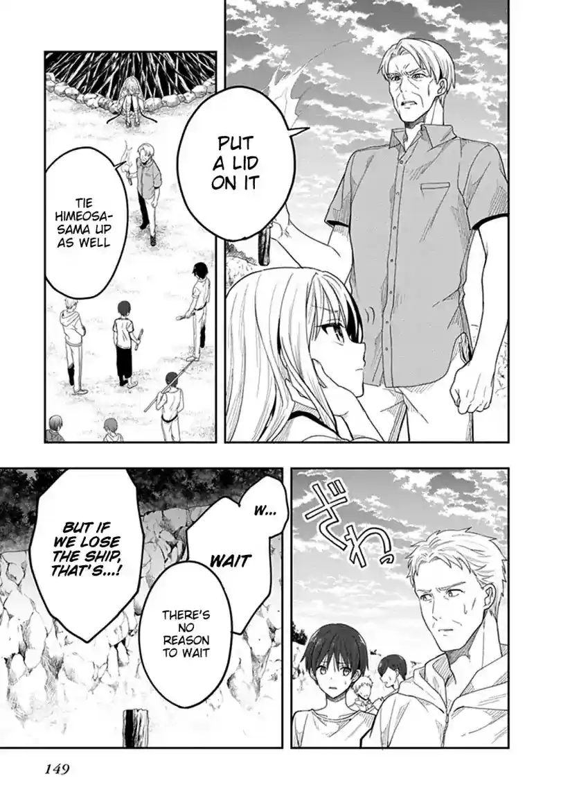 Kono Shima ni wa Midara de Jaaku na Mono ga Sumu Chapter 41