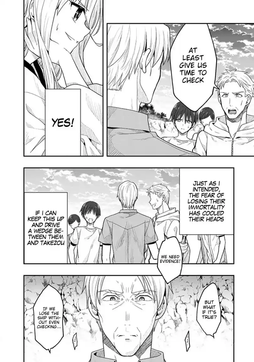 Kono Shima ni wa Midara de Jaaku na Mono ga Sumu Chapter 41