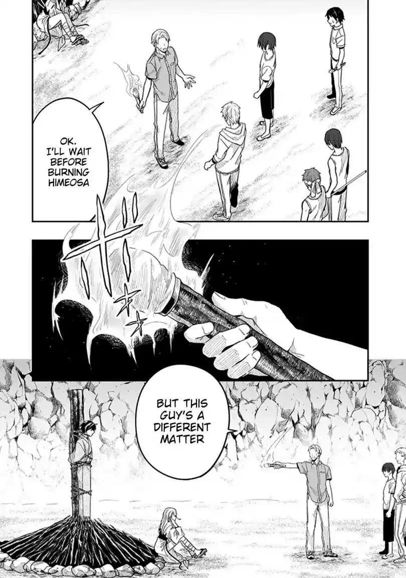 Kono Shima ni wa Midara de Jaaku na Mono ga Sumu Chapter 41