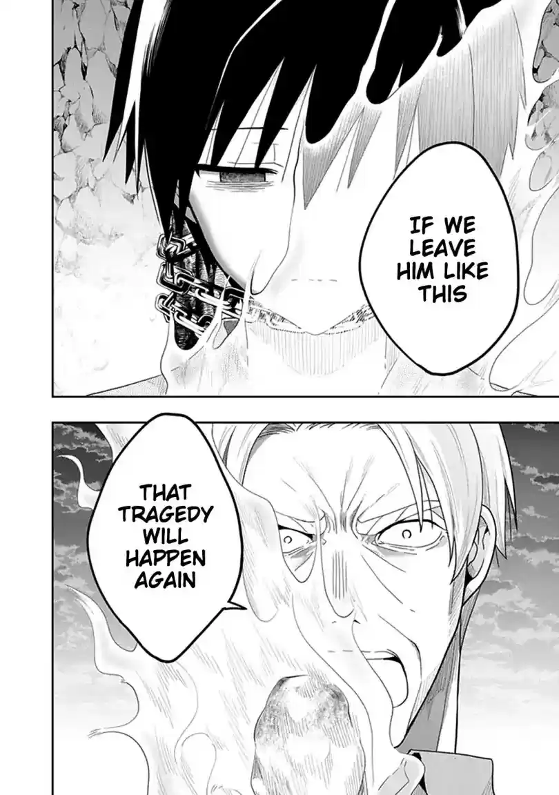 Kono Shima ni wa Midara de Jaaku na Mono ga Sumu Chapter 41