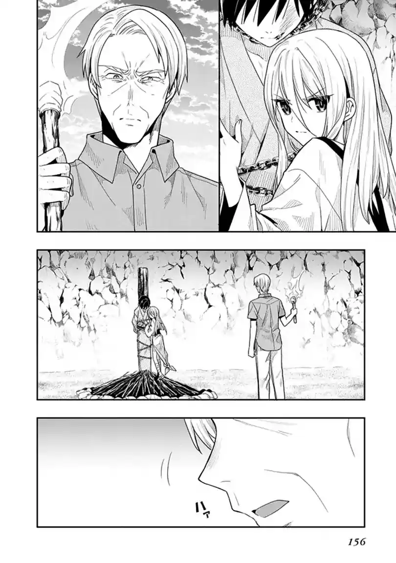 Kono Shima ni wa Midara de Jaaku na Mono ga Sumu Chapter 41