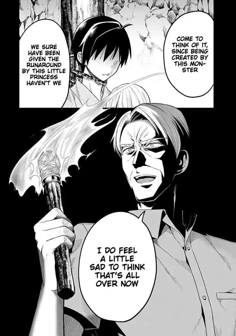 Kono Shima ni wa Midara de Jaaku na Mono ga Sumu Chapter 41