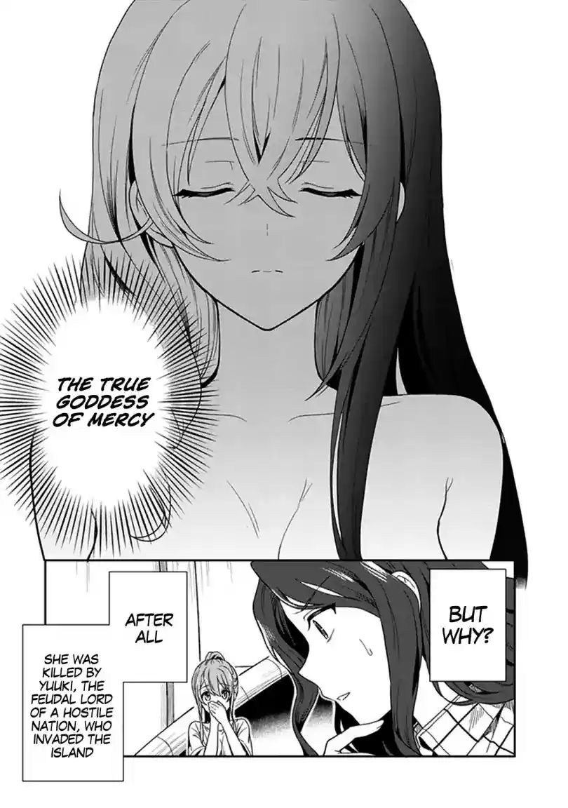 Kono Shima ni wa Midara de Jaaku na Mono ga Sumu Chapter 42