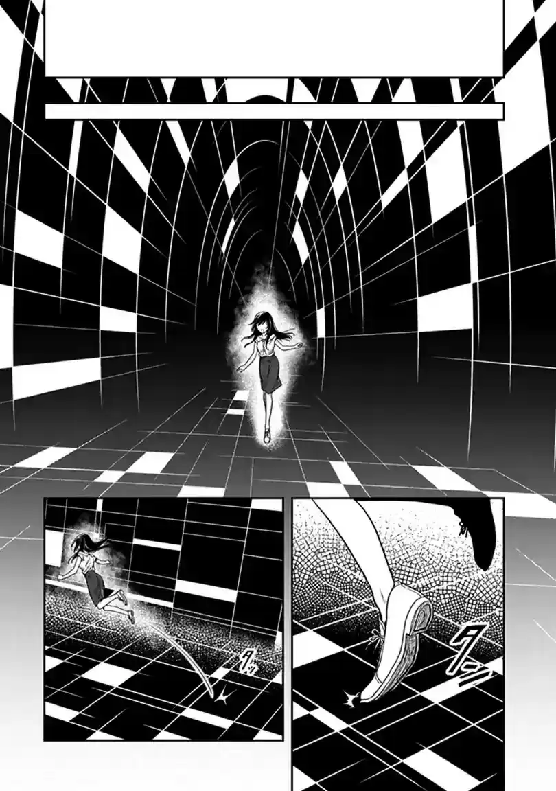 Kono Shima ni wa Midara de Jaaku na Mono ga Sumu Chapter 42