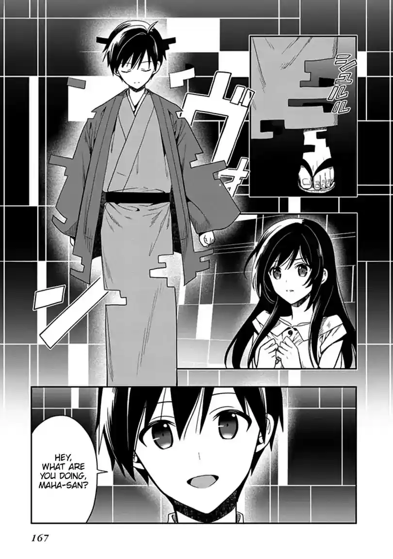 Kono Shima ni wa Midara de Jaaku na Mono ga Sumu Chapter 42