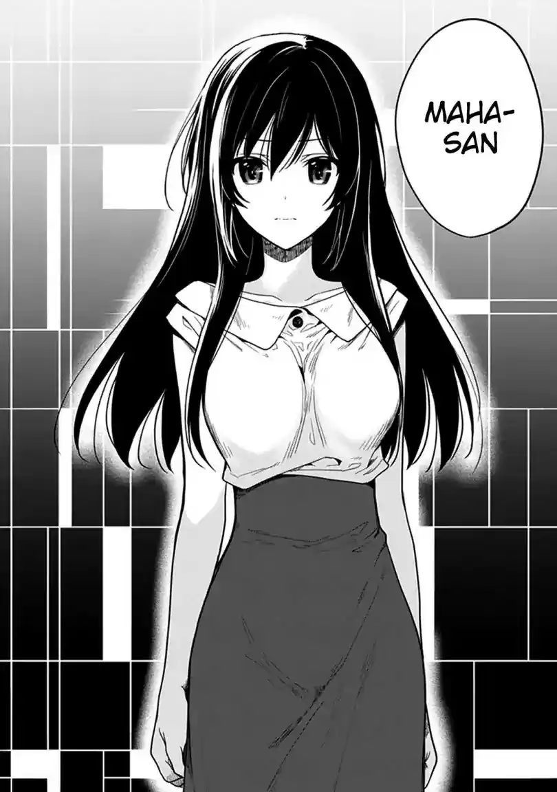 Kono Shima ni wa Midara de Jaaku na Mono ga Sumu Chapter 42