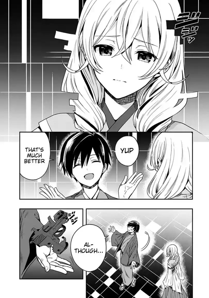 Kono Shima ni wa Midara de Jaaku na Mono ga Sumu Chapter 42