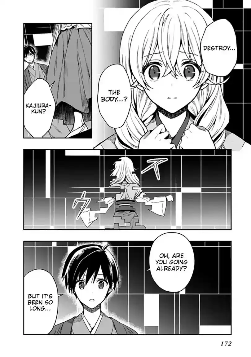 Kono Shima ni wa Midara de Jaaku na Mono ga Sumu Chapter 42