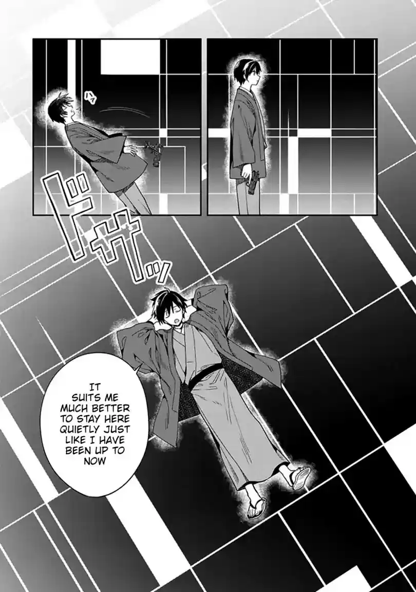 Kono Shima ni wa Midara de Jaaku na Mono ga Sumu Chapter 42
