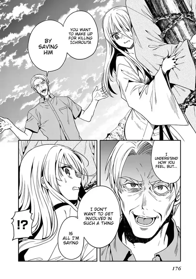 Kono Shima ni wa Midara de Jaaku na Mono ga Sumu Chapter 42