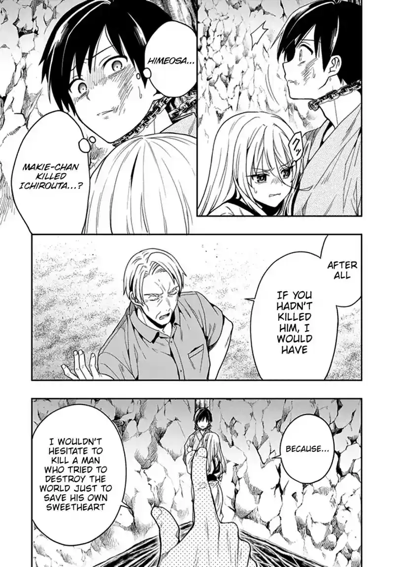 Kono Shima ni wa Midara de Jaaku na Mono ga Sumu Chapter 42