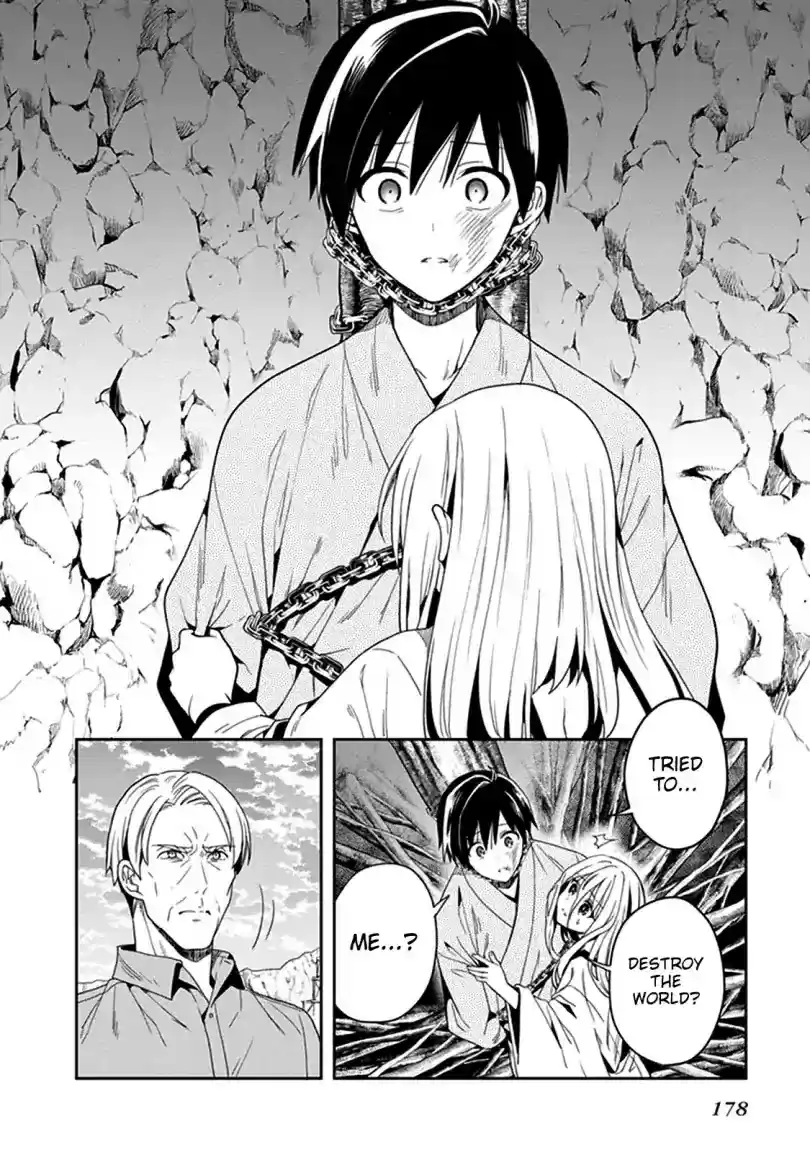 Kono Shima ni wa Midara de Jaaku na Mono ga Sumu Chapter 42