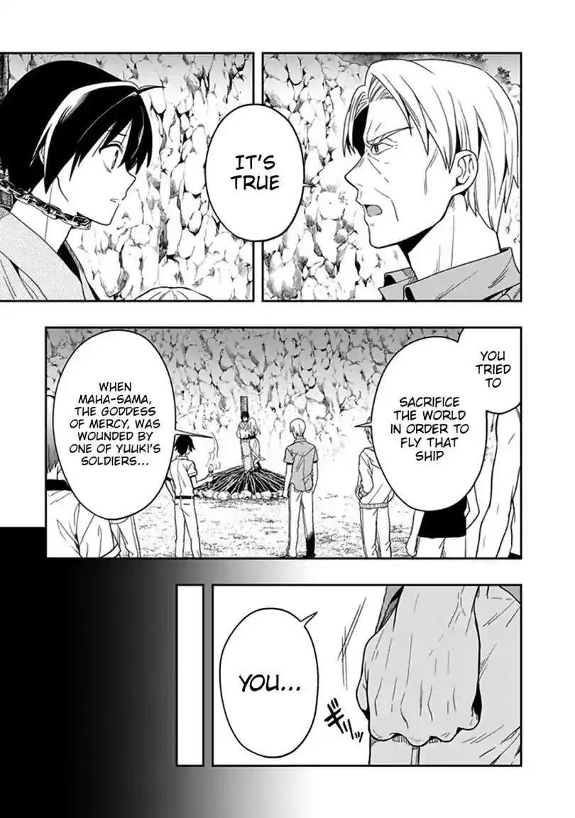 Kono Shima ni wa Midara de Jaaku na Mono ga Sumu Chapter 42