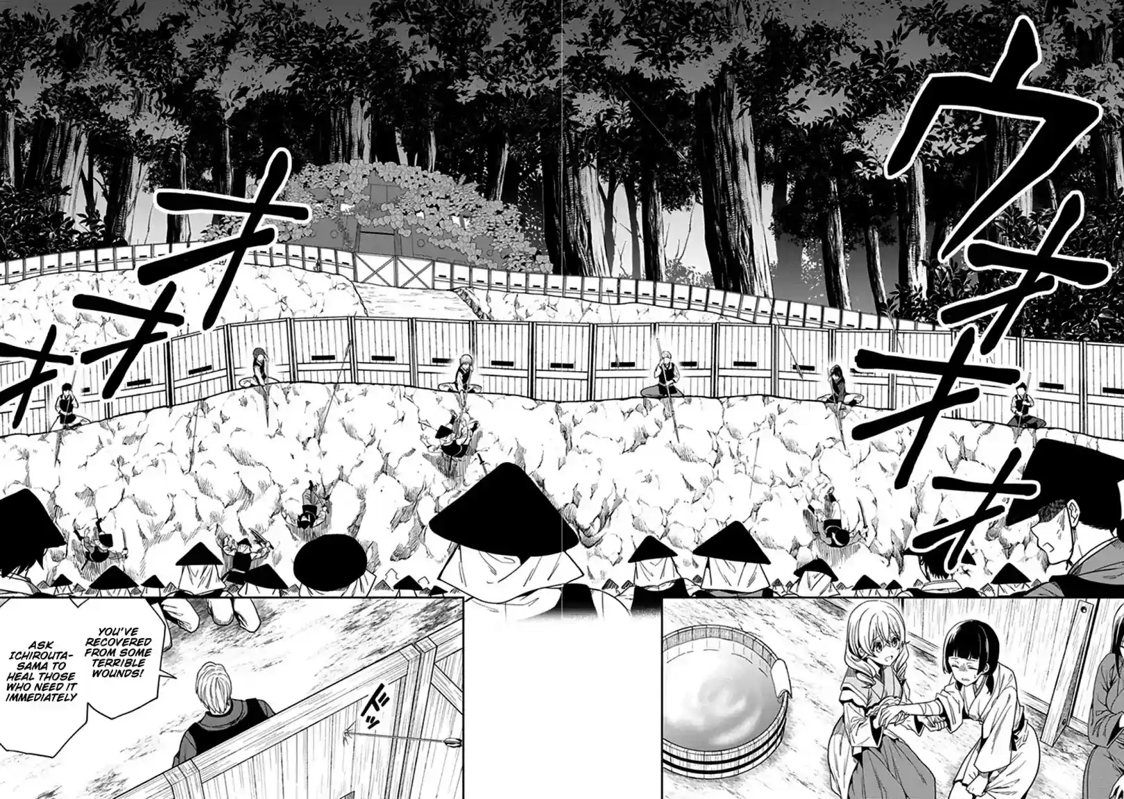 Kono Shima ni wa Midara de Jaaku na Mono ga Sumu Chapter 42