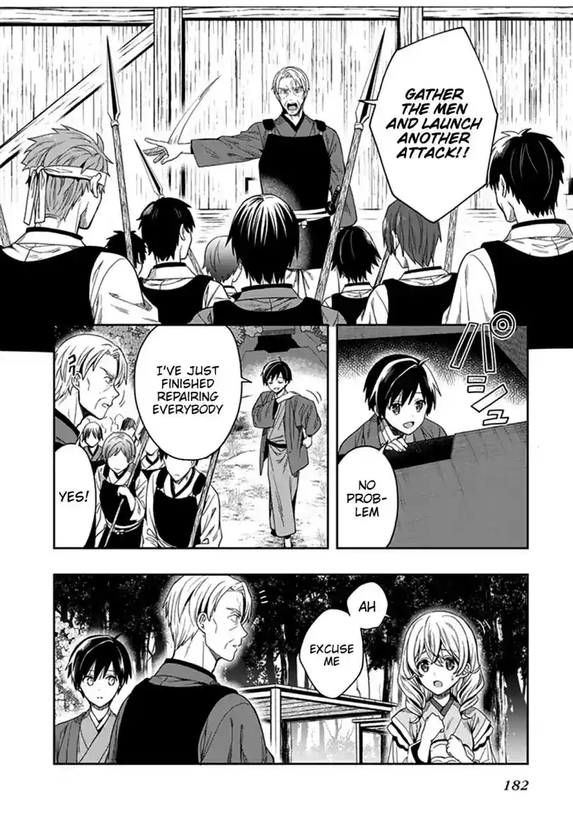 Kono Shima ni wa Midara de Jaaku na Mono ga Sumu Chapter 42