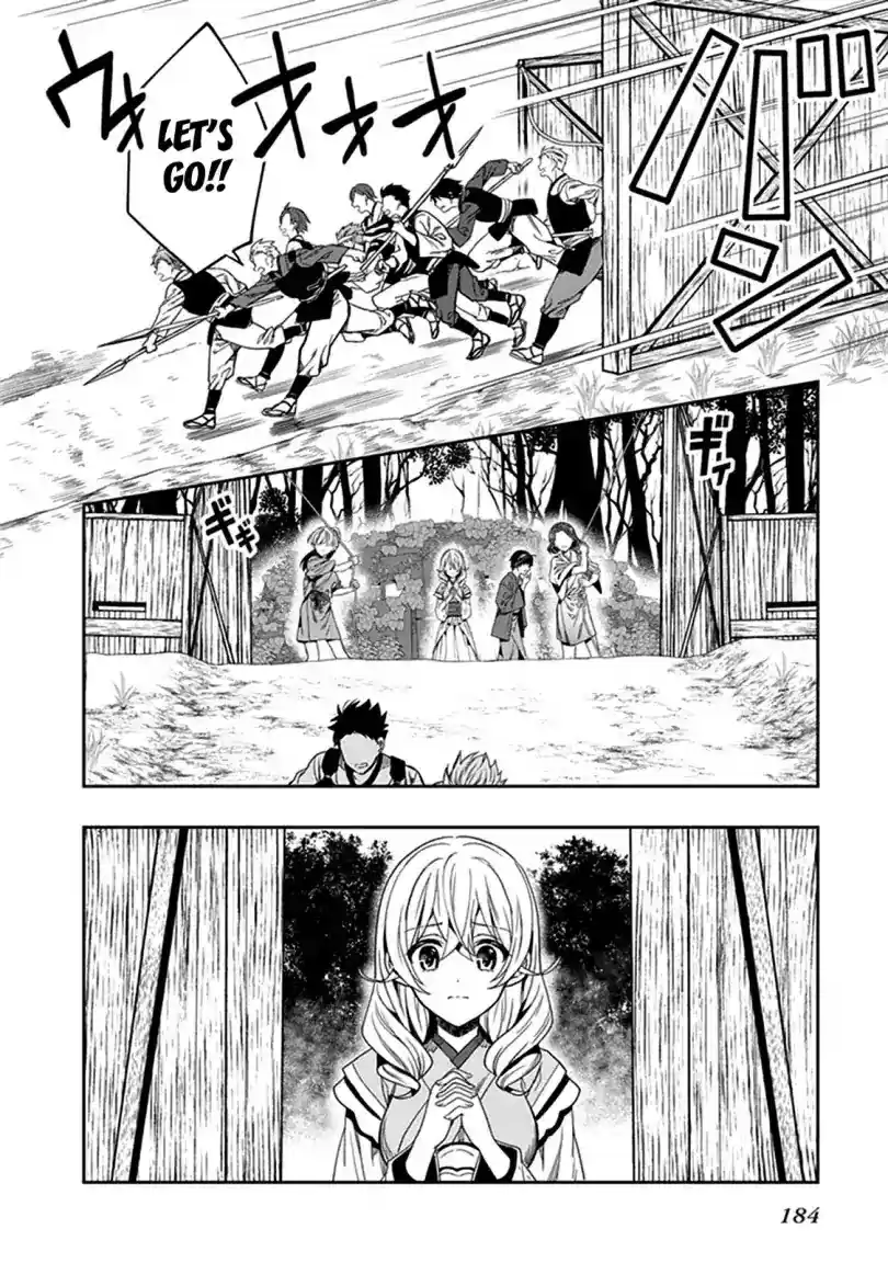 Kono Shima ni wa Midara de Jaaku na Mono ga Sumu Chapter 42