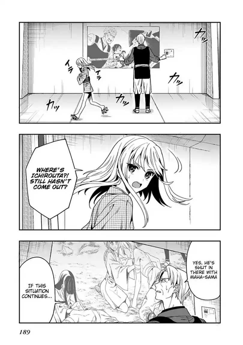 Kono Shima ni wa Midara de Jaaku na Mono ga Sumu Chapter 42