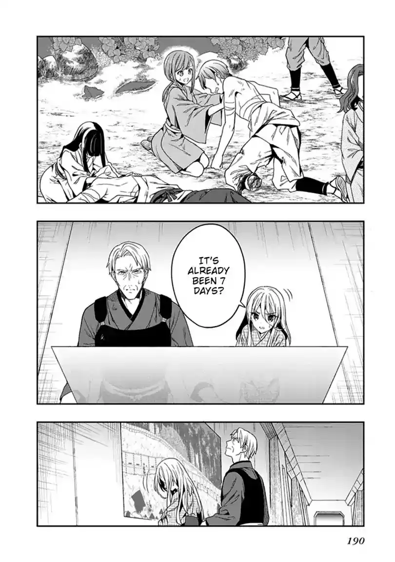 Kono Shima ni wa Midara de Jaaku na Mono ga Sumu Chapter 42