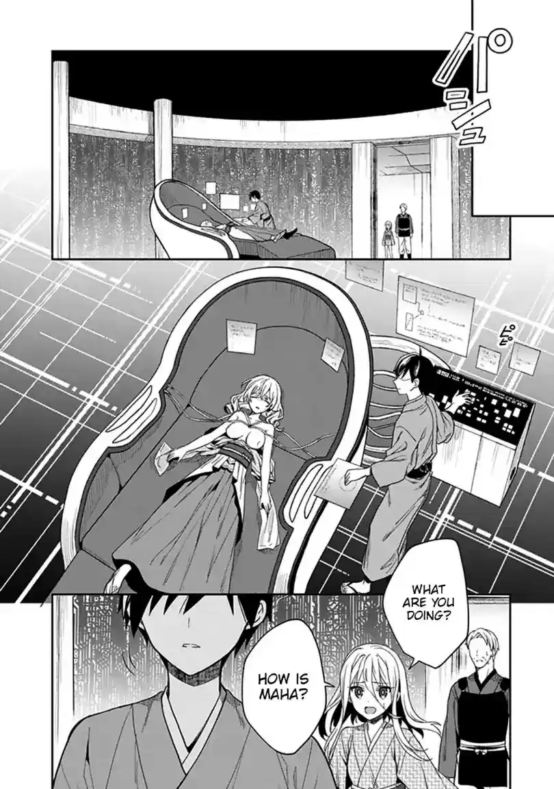 Kono Shima ni wa Midara de Jaaku na Mono ga Sumu Chapter 42