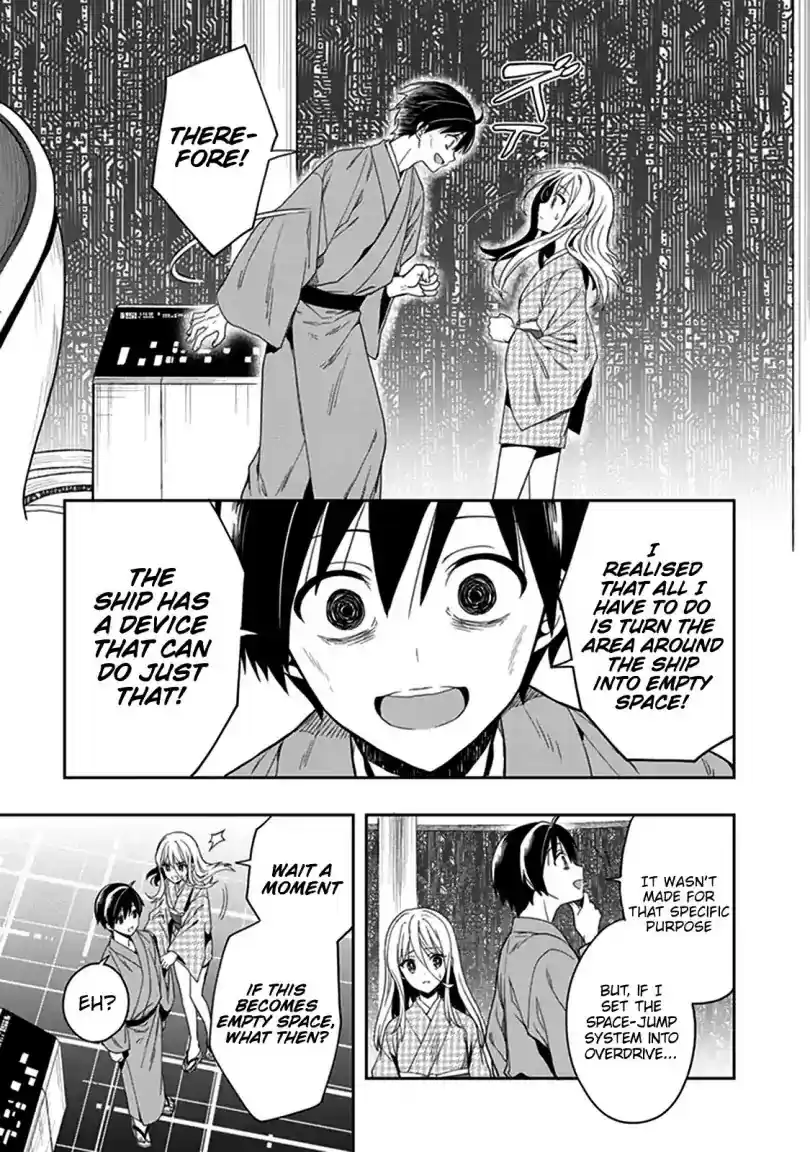 Kono Shima ni wa Midara de Jaaku na Mono ga Sumu Chapter 42