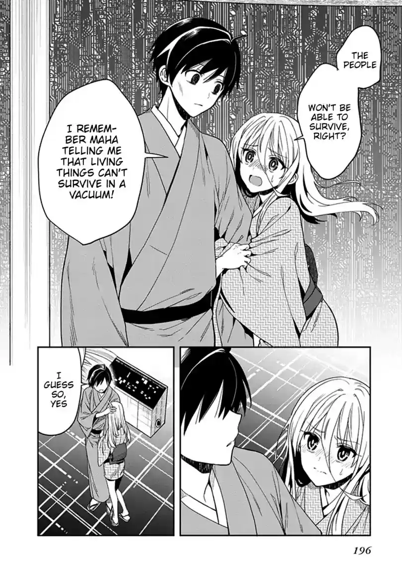 Kono Shima ni wa Midara de Jaaku na Mono ga Sumu Chapter 42