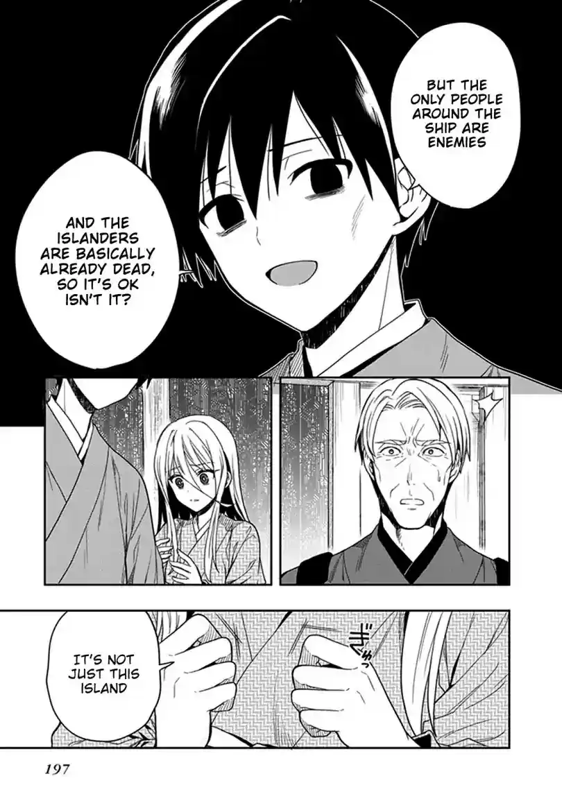 Kono Shima ni wa Midara de Jaaku na Mono ga Sumu Chapter 42