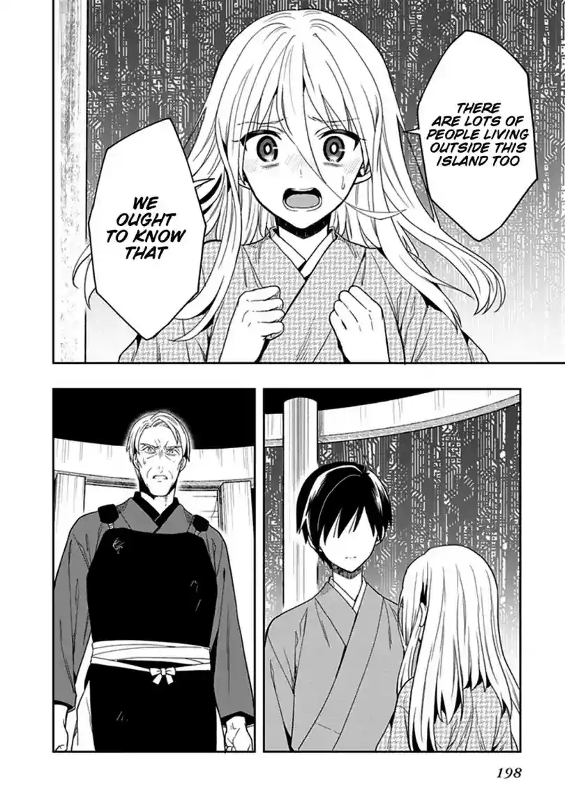 Kono Shima ni wa Midara de Jaaku na Mono ga Sumu Chapter 42