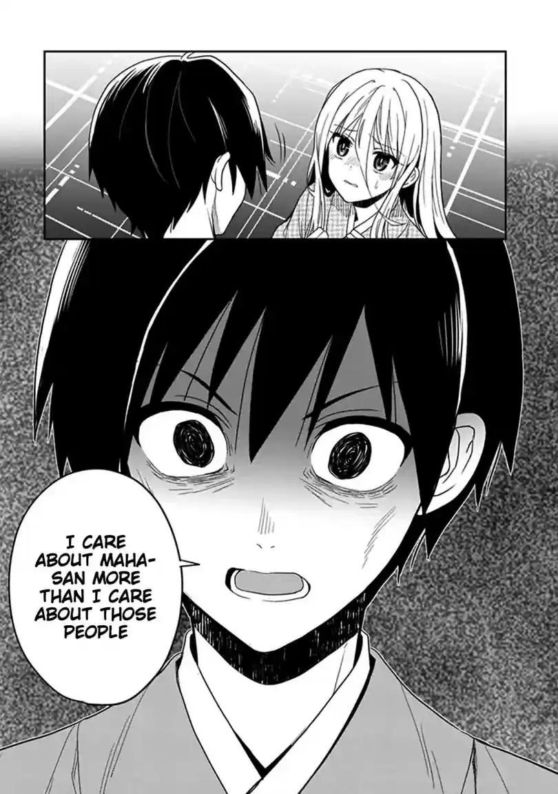 Kono Shima ni wa Midara de Jaaku na Mono ga Sumu Chapter 42