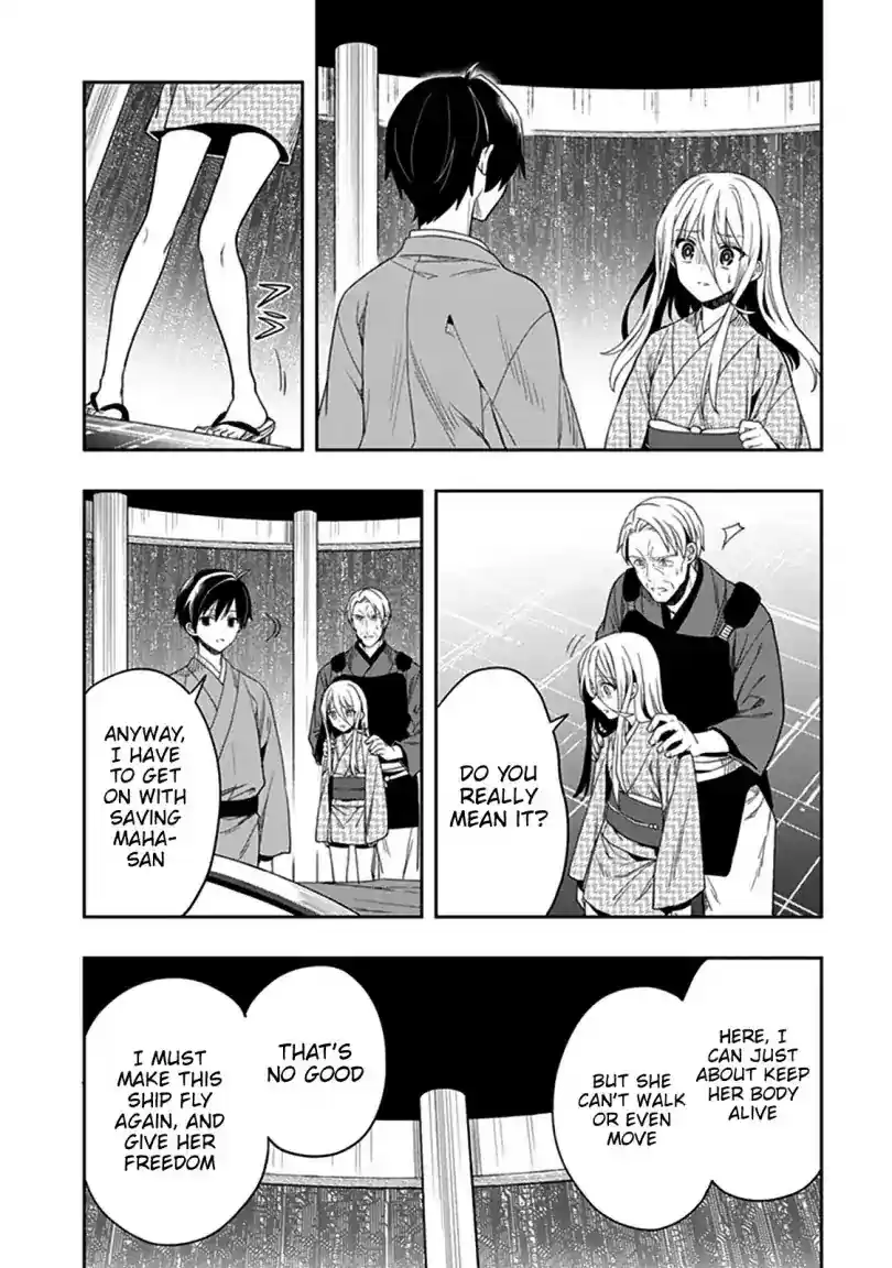 Kono Shima ni wa Midara de Jaaku na Mono ga Sumu Chapter 42