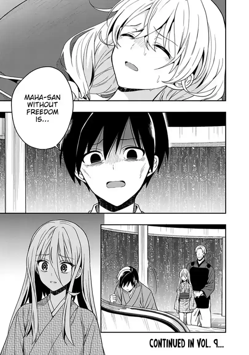 Kono Shima ni wa Midara de Jaaku na Mono ga Sumu Chapter 42